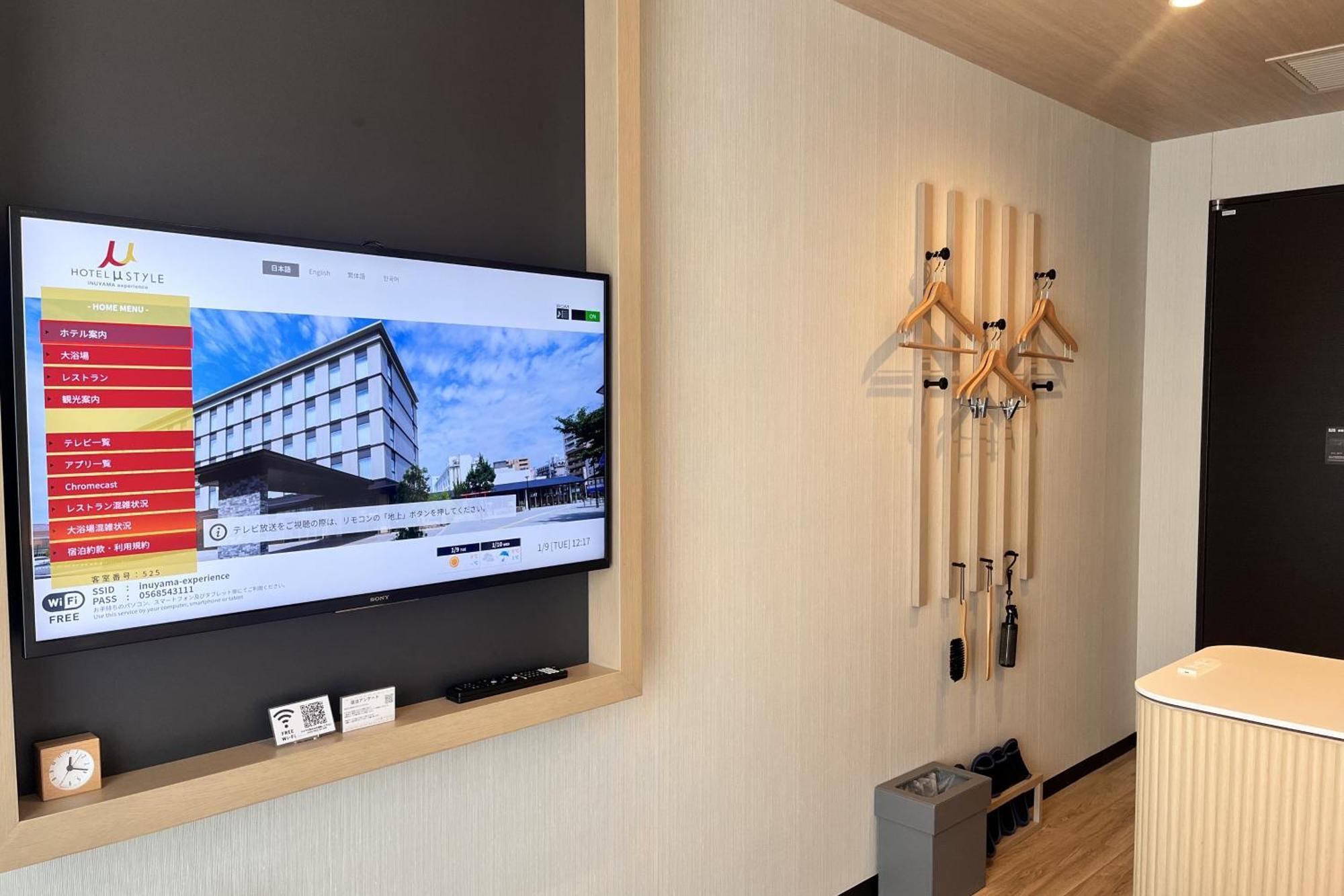 Hotel Μ Style Inuyama Experience Exterior photo
