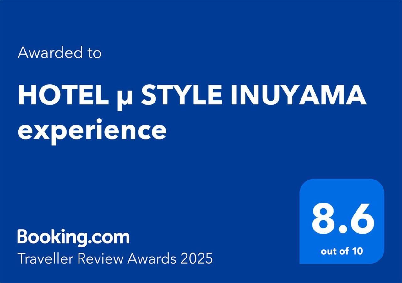Hotel Μ Style Inuyama Experience Exterior photo